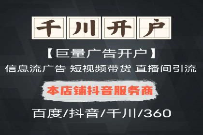 搜索引擎营销：sem竞价账户运营实战案例