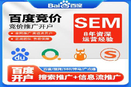 百度关键词推广费用案例分析及优化