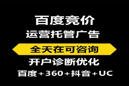 百度推广CPC、CPC收费标准对比及实际投放案例