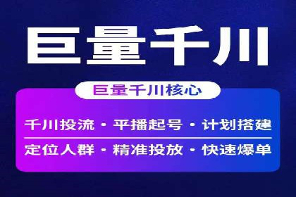 竞品分析：如何通过竞价推广提升排名